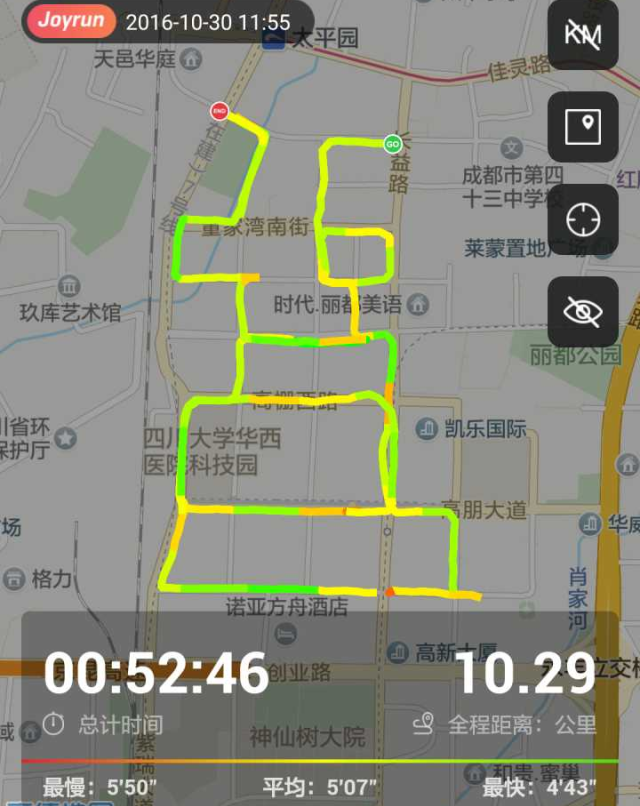 你用跑步软件跑出过哪些有趣的图案轨迹?