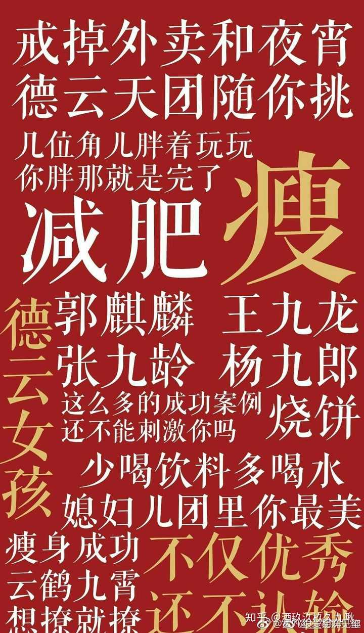 姐妹们,有没有德云社lym们适合做锁屏或者壁纸的图片呀?