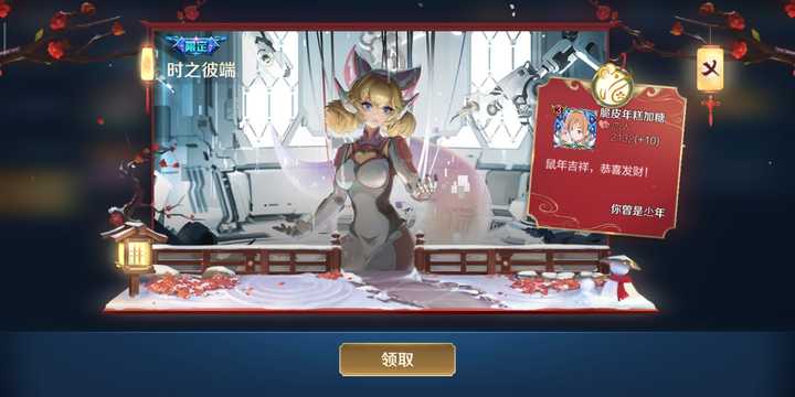 如何评价《王者荣耀》妲己新皮肤「时之彼端」?