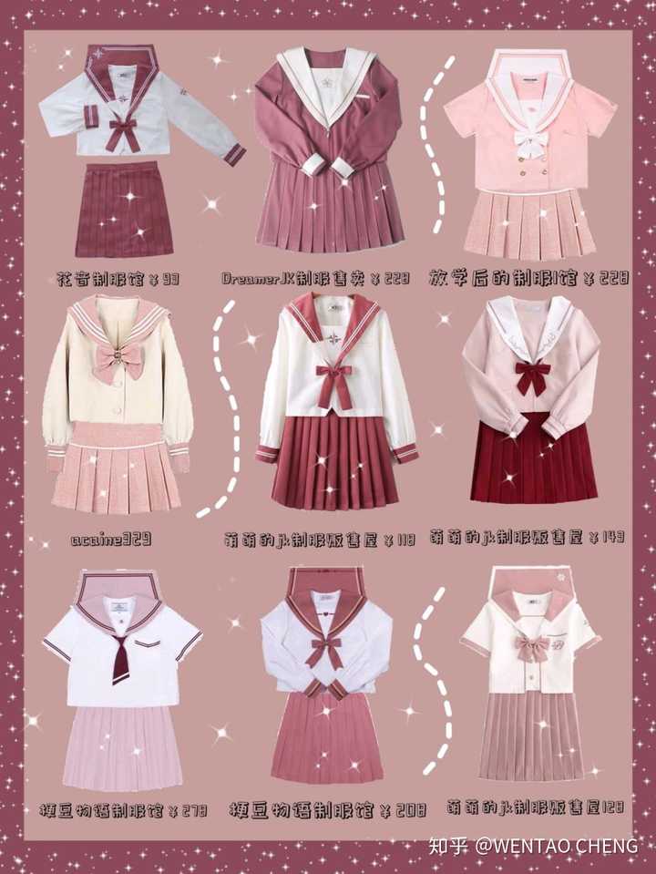 想买一套jk制服(第一套),纯小白,不知道在买jk的时候要注意什么.