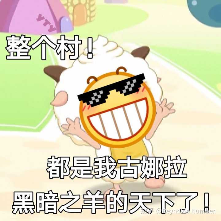 你都存了哪些沙雕表情包?