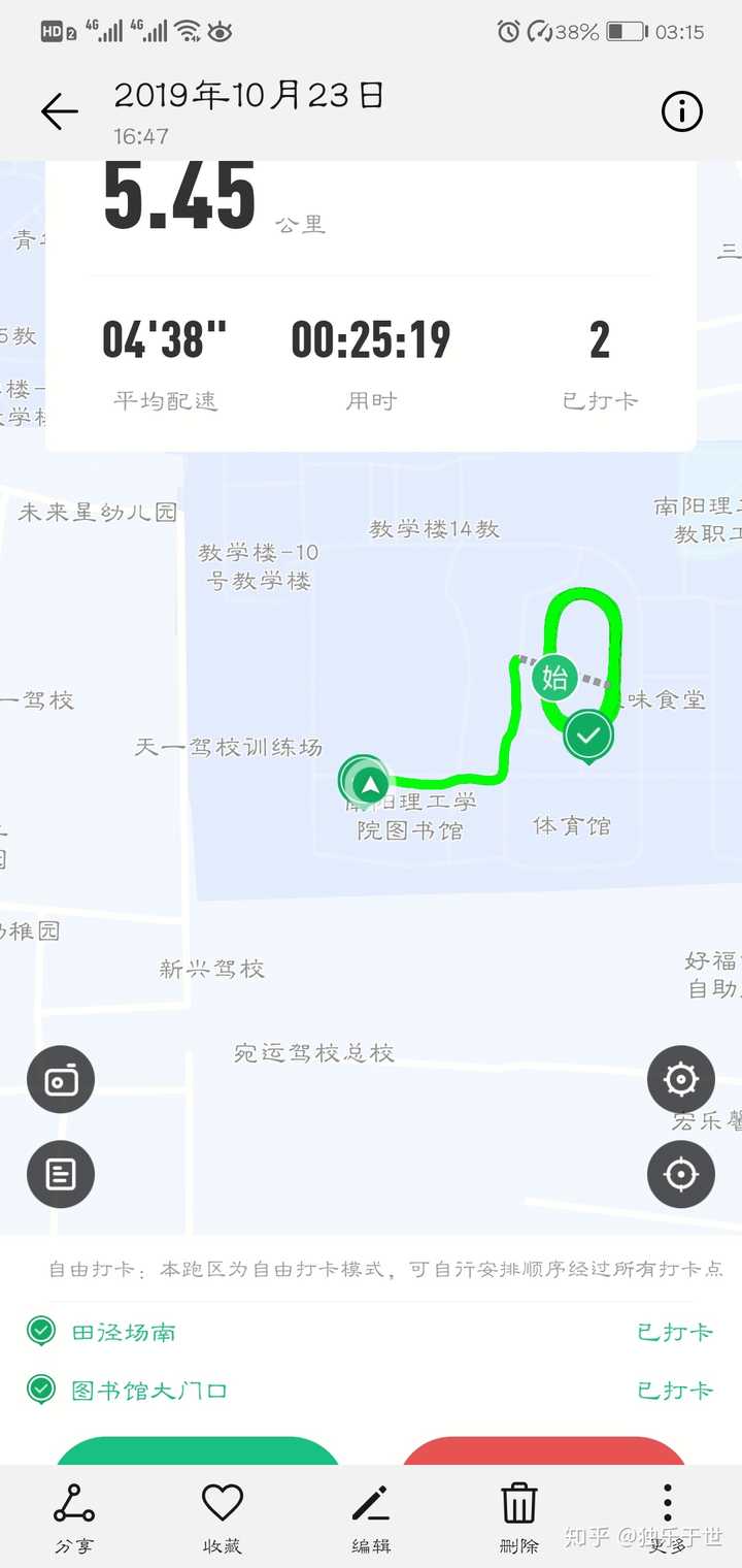 如何提高五千米跑步的速度?