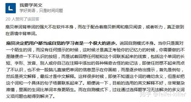 背单词 知乎_背韩语单词知乎_日语单词怎么背 知乎