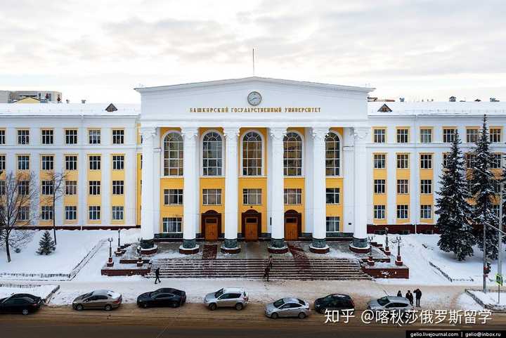 巴什基尔国立大学的前身是1905年成立的乌法师范大学,学校在成立以后