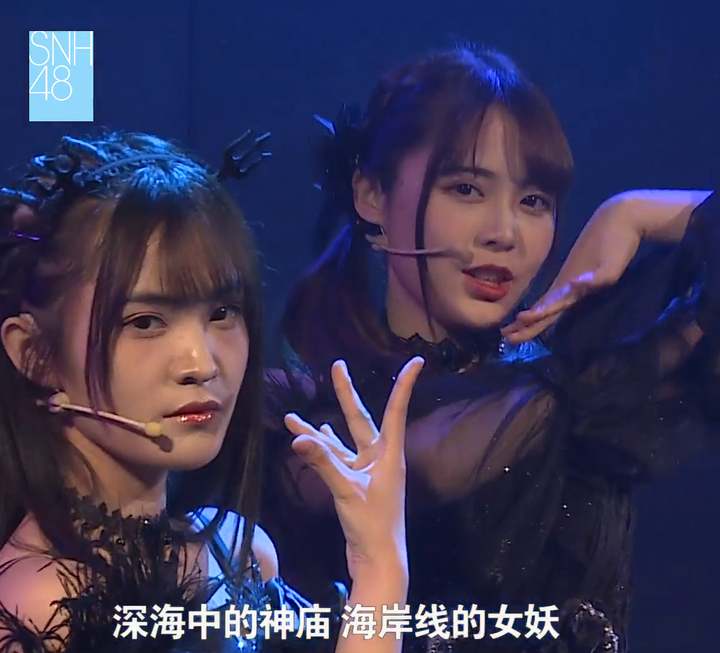 如何评价20180413snh48teamx《命运的x号》晚场公演?