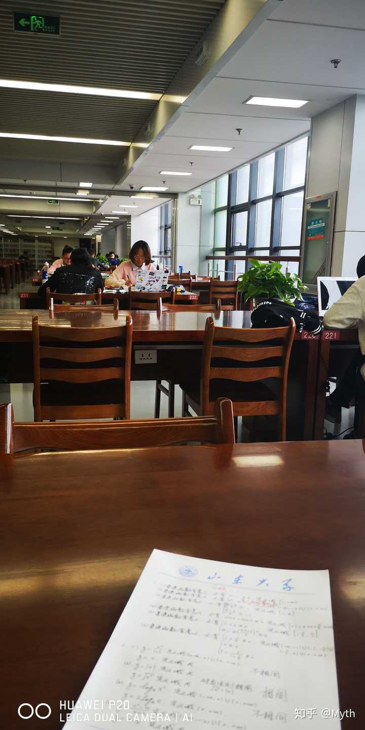 山东大学的图书馆或教室环境如何?是否适合上自习?