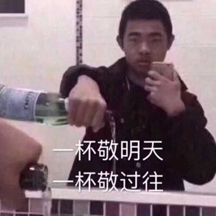 有没有什么沙雕可爱有意思但不非主流的表情包(指的是