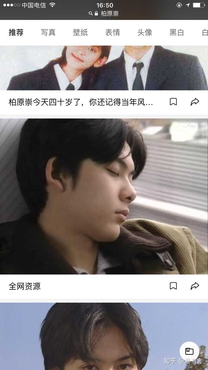 原柏崇和王一博粉丝不要回答问题了,这是一个小号的钓鱼贴.