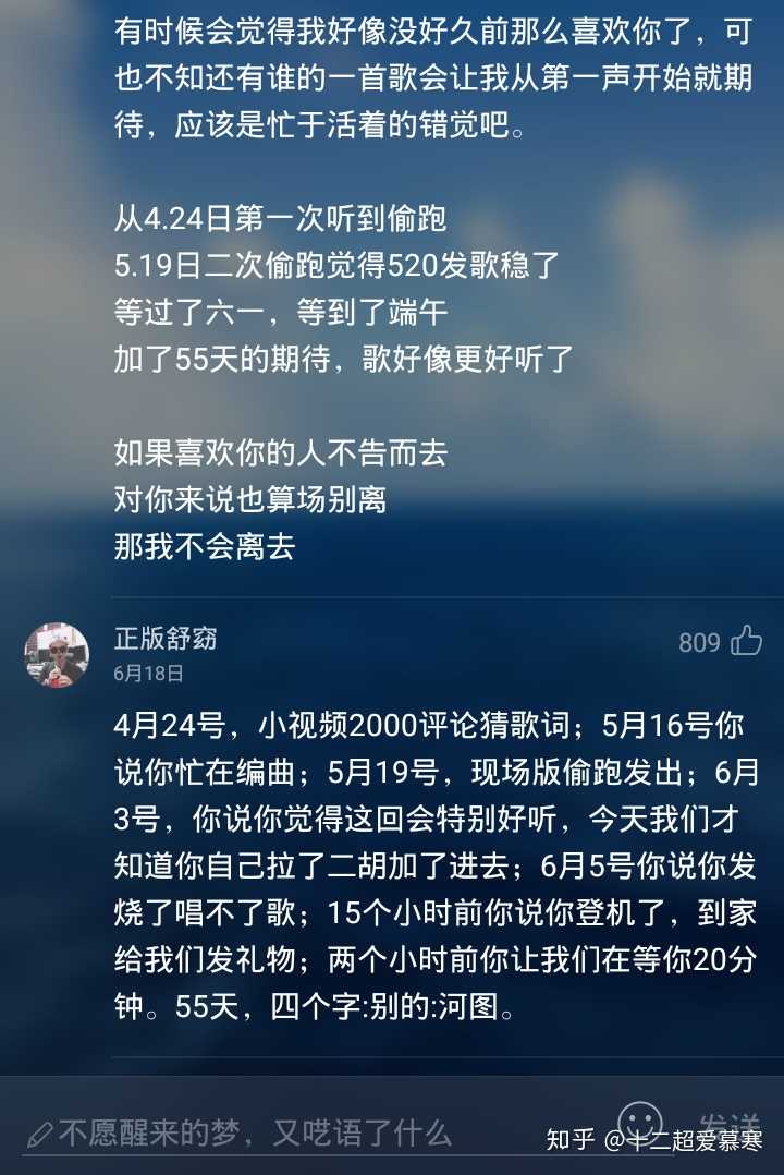 为什么东篱让古风圈的很多人念念不忘?