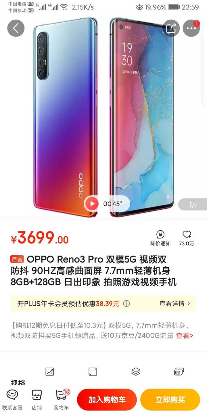 opponova7pro,opponova7 华为nova7pro和oppo reno3pro这两款5g手机各位朋友更