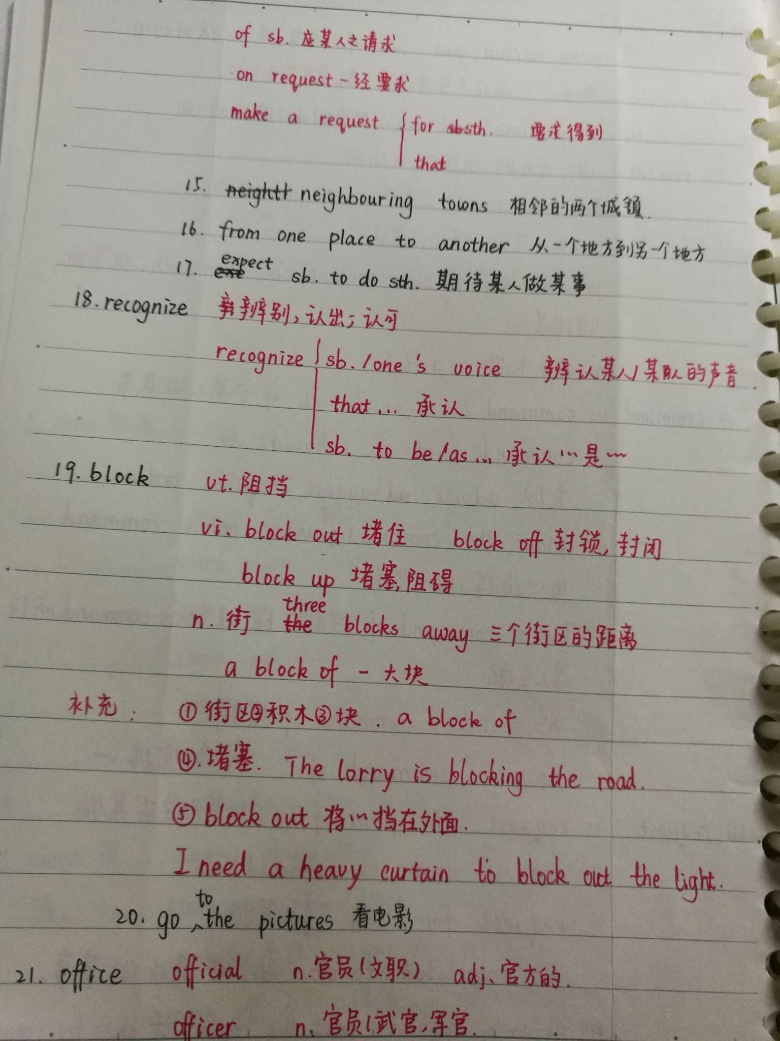 a版高中数学必修一教案免点下载_高中英语教案下载_外研社英语6高中教案