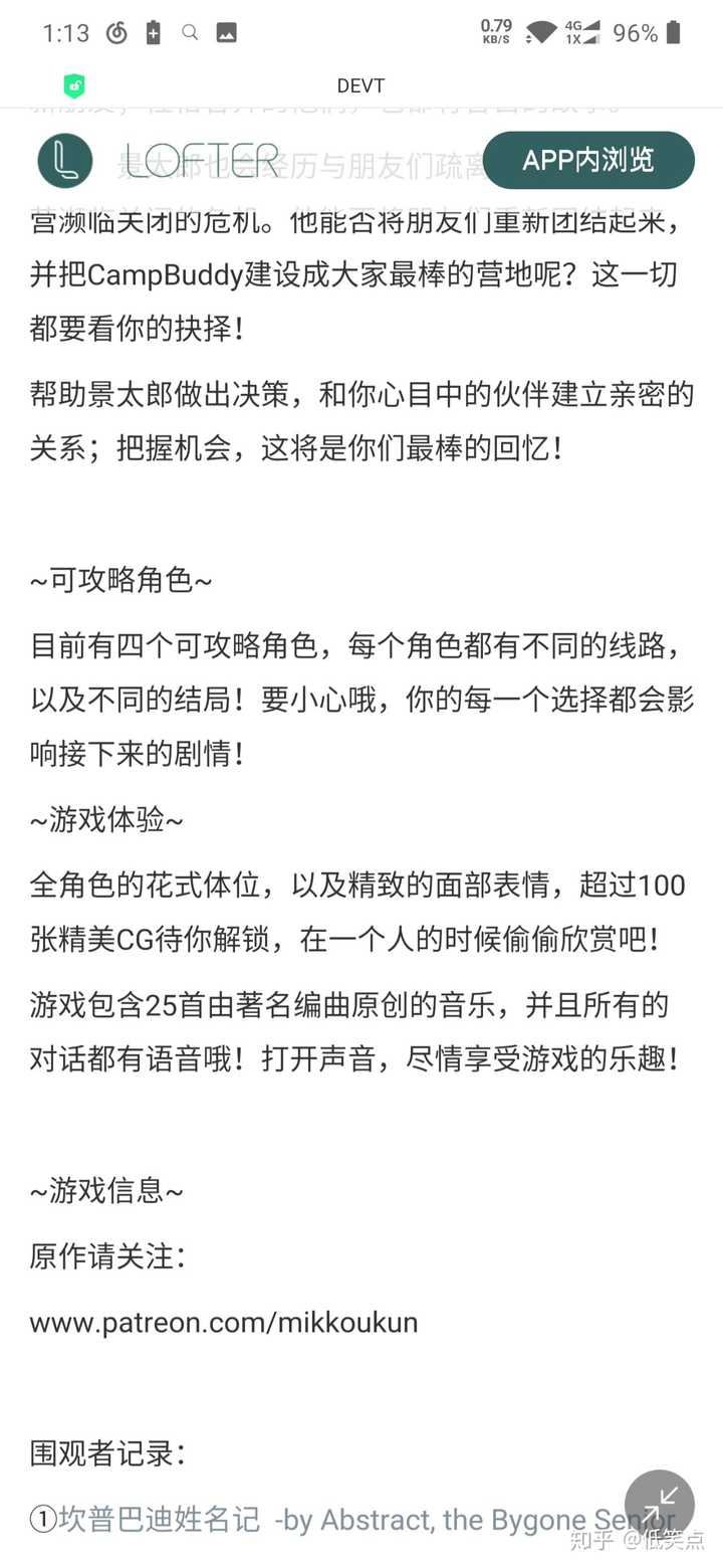 campbuddydemo,campbuddy 如何评价camp buddy这款游戏?