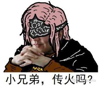 有没有魂系列和只狼的表情包?