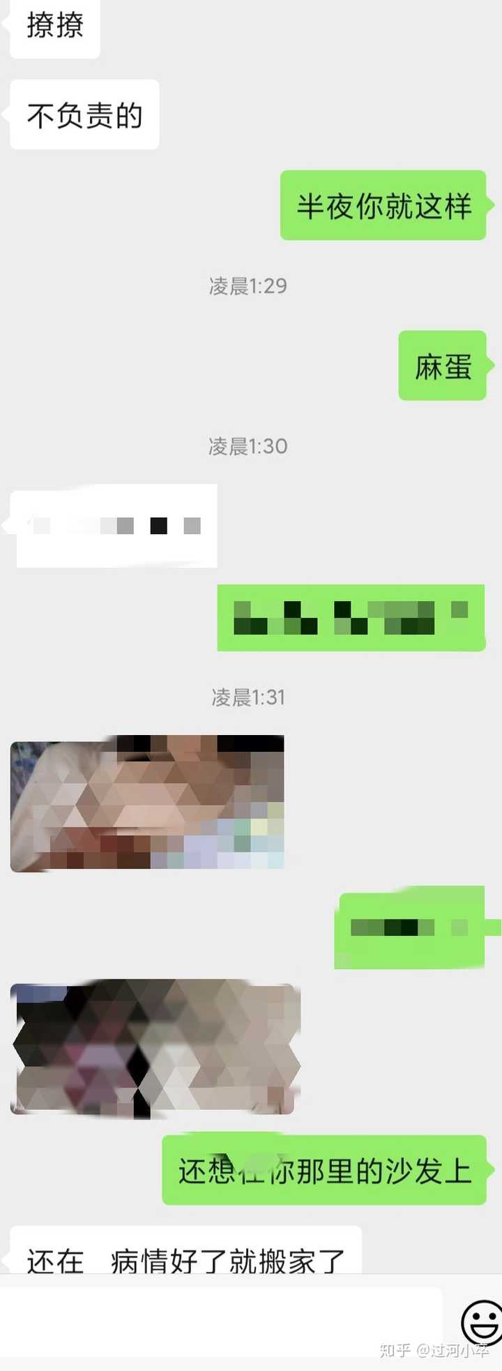 男生被女生撩硬是什么感觉?