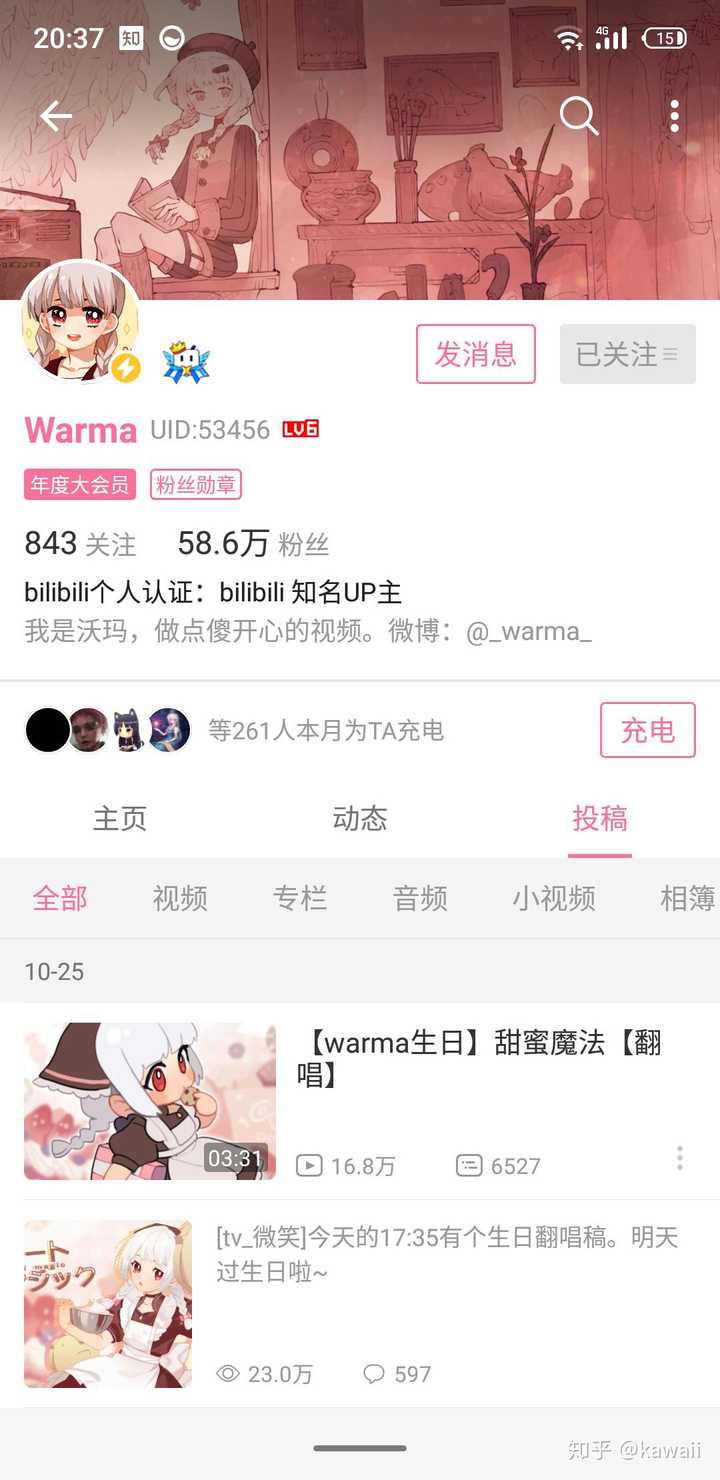 b 站里有哪些粉丝超过 50 万的 up 主是一点黑料没有的?