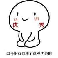 求坐着的小人表情包?