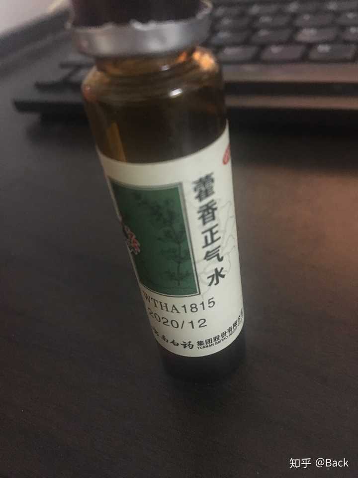 藿香正气水究竟有多难喝?