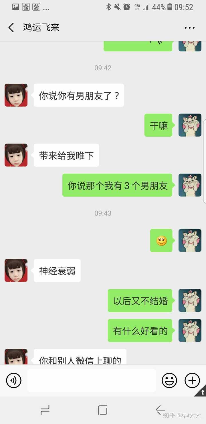 得了我发一下我男朋友的照片给你们发发福利多点赞(≥▽≤)/看了不