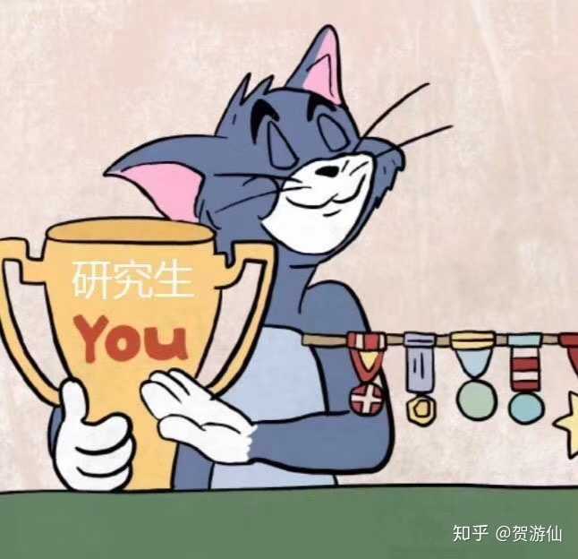 有哪些保研需要避开的坑?