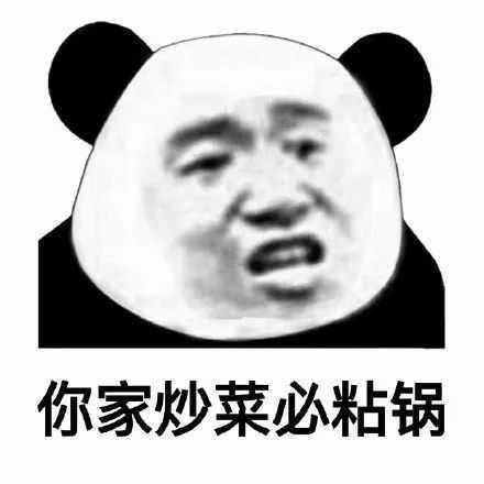 有什么猛男专用的表情包吗?