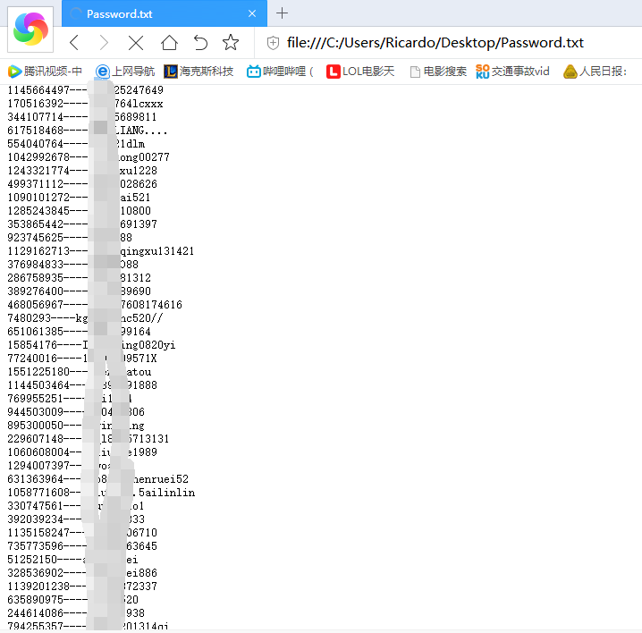 我曾经在网上遇到过一份据传是腾讯qq号账号密码的数据  明文存储的