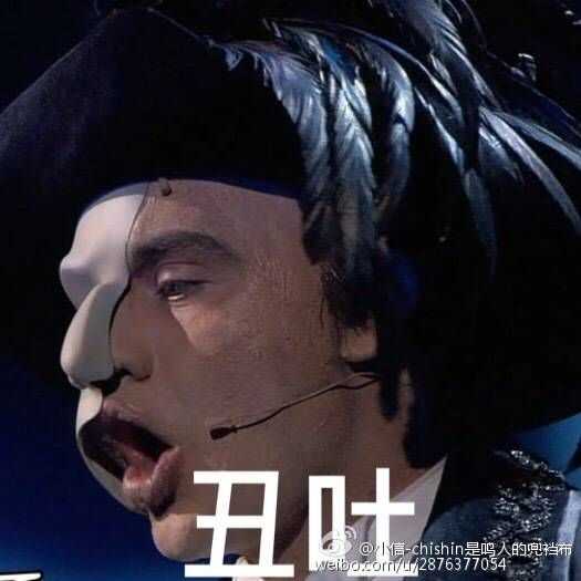 有哪些珍藏的音乐剧表情包?