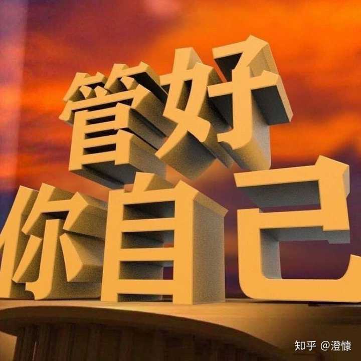 如果某天一把枪指着你的脑袋,你只能说五个字,说得好就会放了你,说得