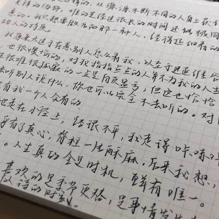 左手写字能有多好看?