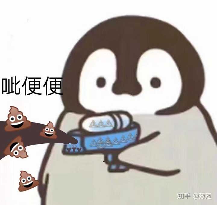 原回答: 第一条回答 彳亍口巴 奉献给沙雕我愿意 表情包嘛 当然是从小