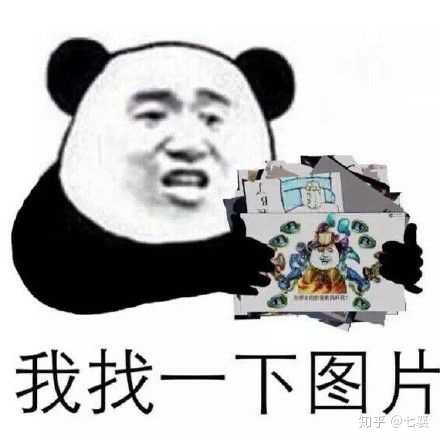 有哪些《王者荣耀》的搞笑表情包?