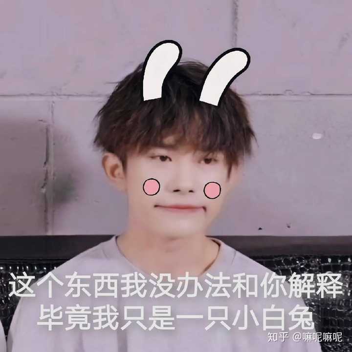 易烊千玺有哪些沙雕的事?