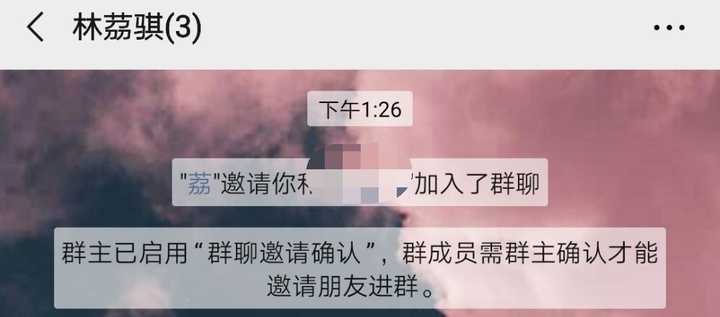 你加过什么奇葩的微信群?