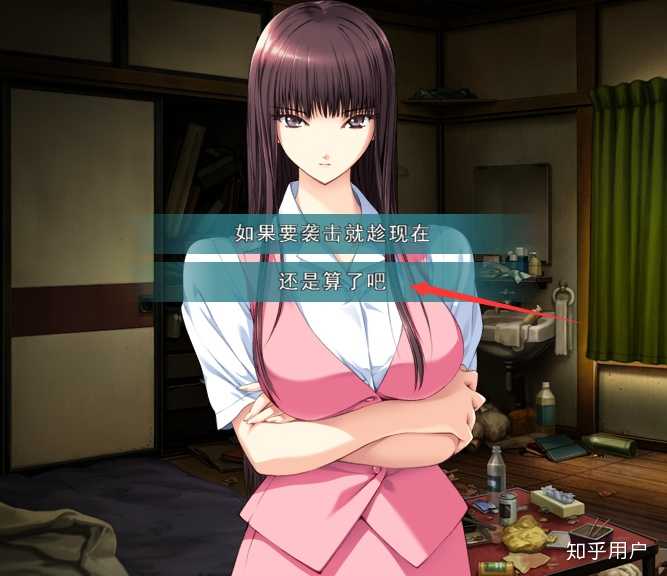 人间残渣完美结局end14线中的ntr可避免吗