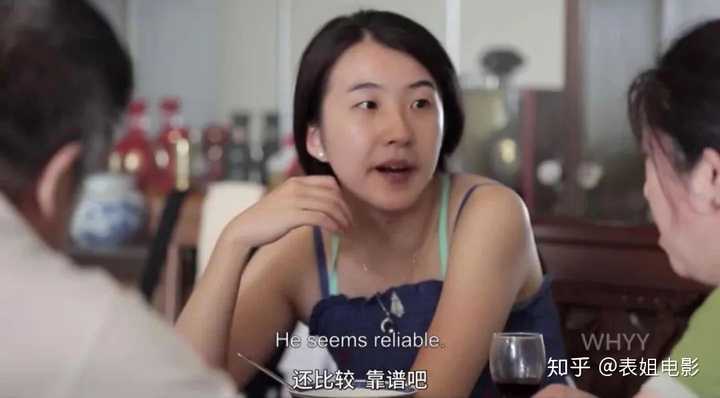 如何评价 pbs 高分纪录片《中国剩女》?