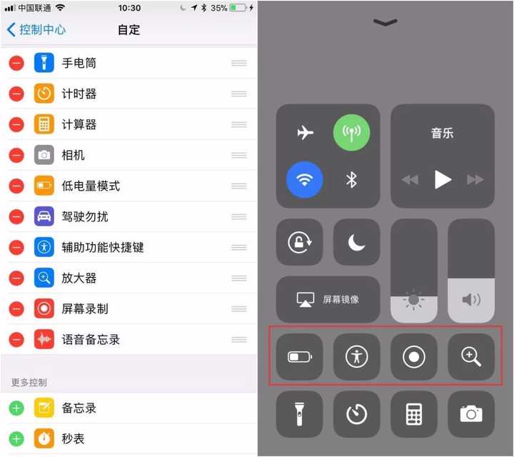 如何评价苹果最新的系统更新:ios11.0.1?