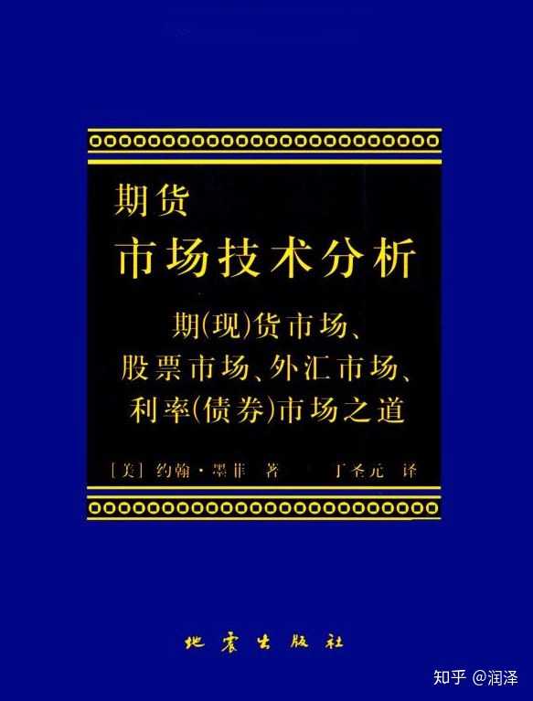 作为一个初学者,如何学习股票,期货,外汇和基金投资?