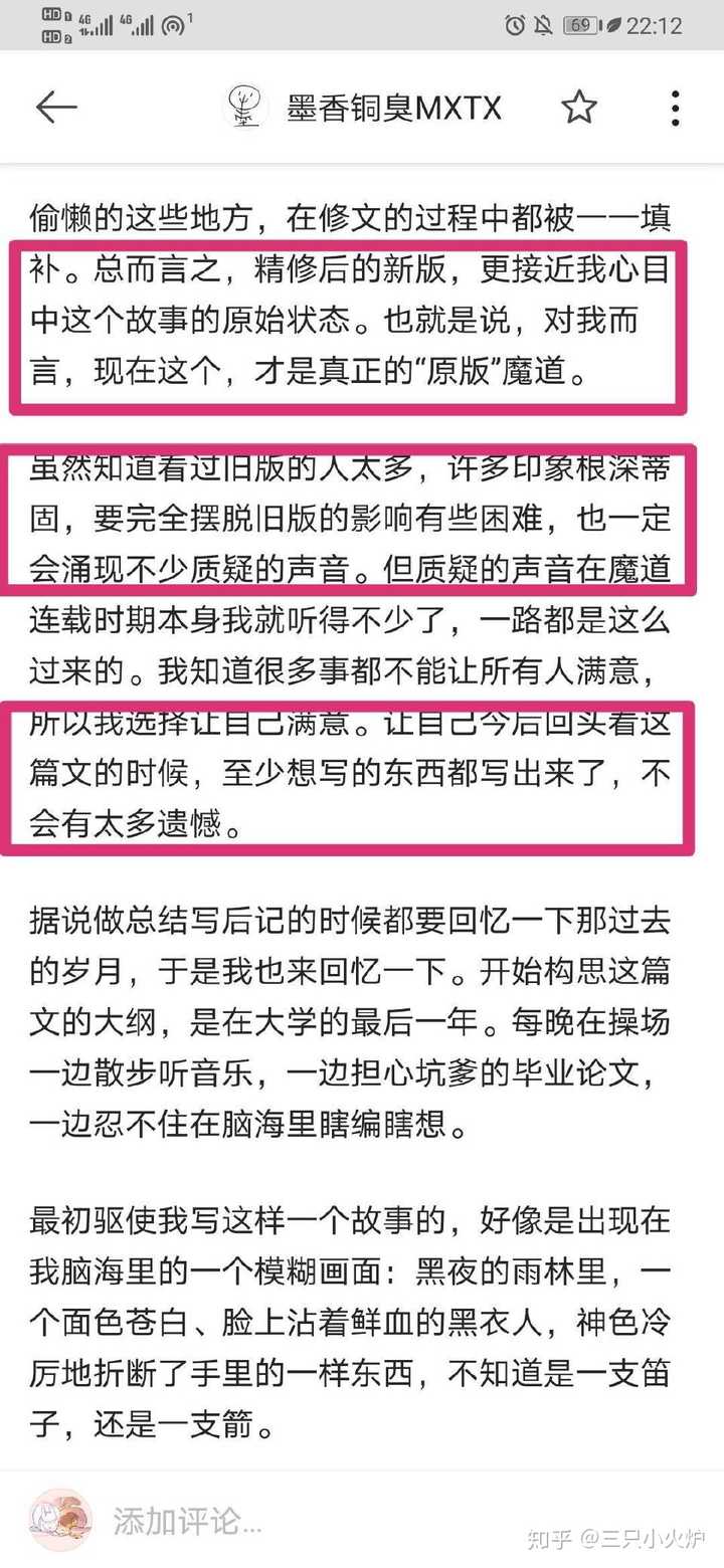 受人蒙骗,着了道,灵力尽失.即便朔月和裂冰都在身上,也帮不上忙了.