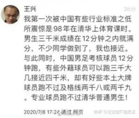 北大学者发视频怒批刘建宏「你们算什么东西」