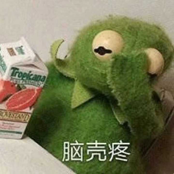 科米蛙表情包?