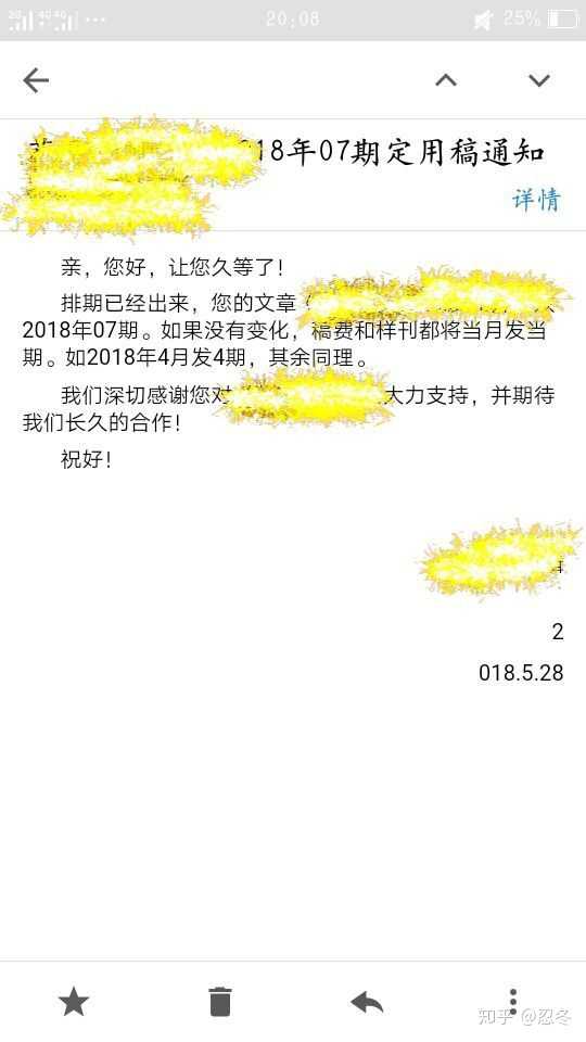 有什么写文章投稿短篇散文小说随感之类投稿赚钱的app