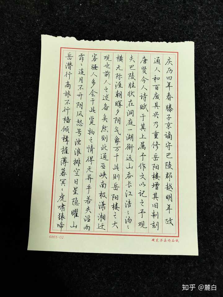 工作了领导会偶尔提起说这小伙子写字很漂亮