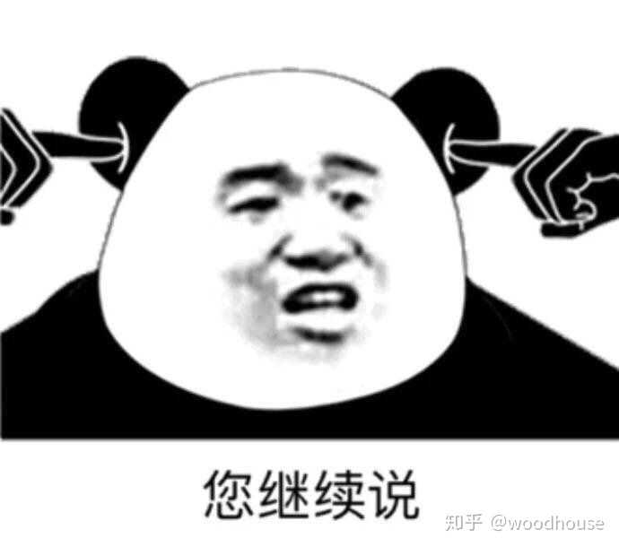 有什么笑到头掉的表情包?
