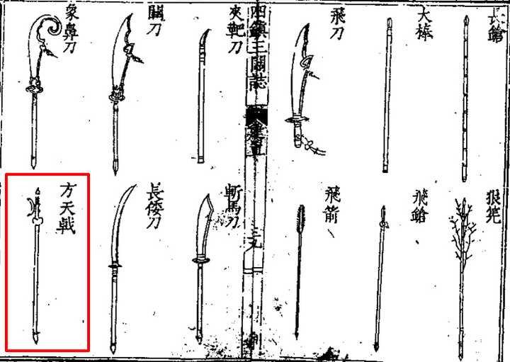 方天画戟,日本的十文字枪,相比长枪优势在哪里?