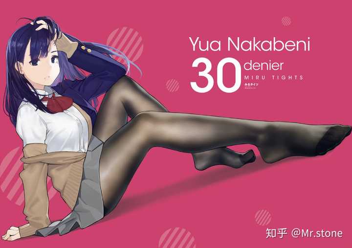 推荐去看短番《裤袜视界》