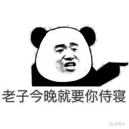 有哪些很污的表情包?
