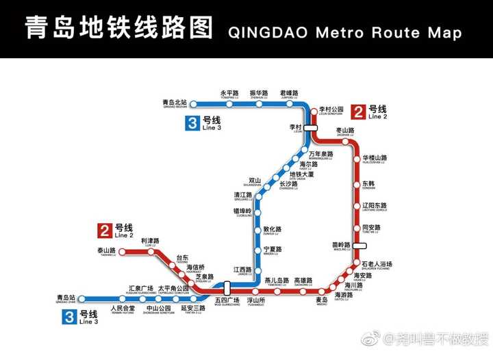 如何评价青岛地铁2,3号线的路线?