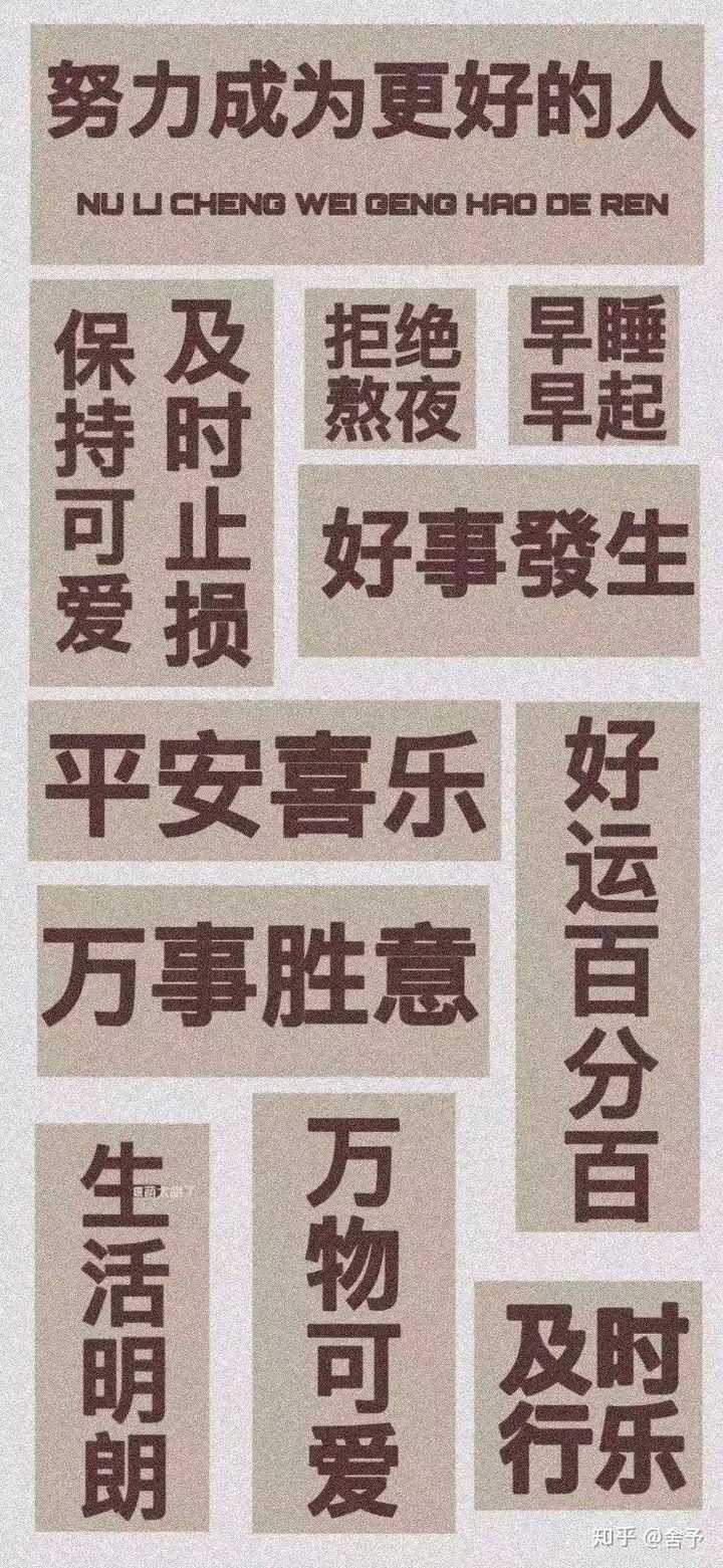 你见过的最奇怪/有趣的手机屏保是什么样的?