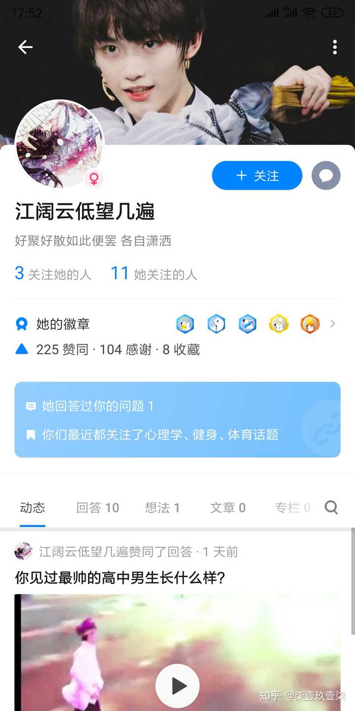 如何看待宋亚轩粉丝和丁程鑫粉丝之间关系?