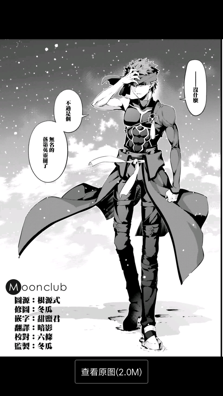 如何评价《魔法少女伊莉雅》的剧场版《雪下之誓言?