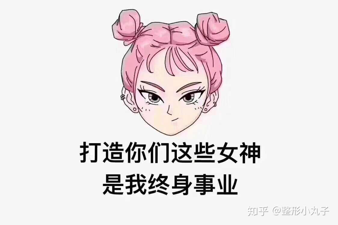 你变美了才会有钱来找你